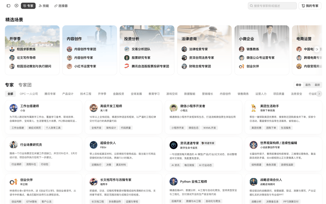 文章配图-5