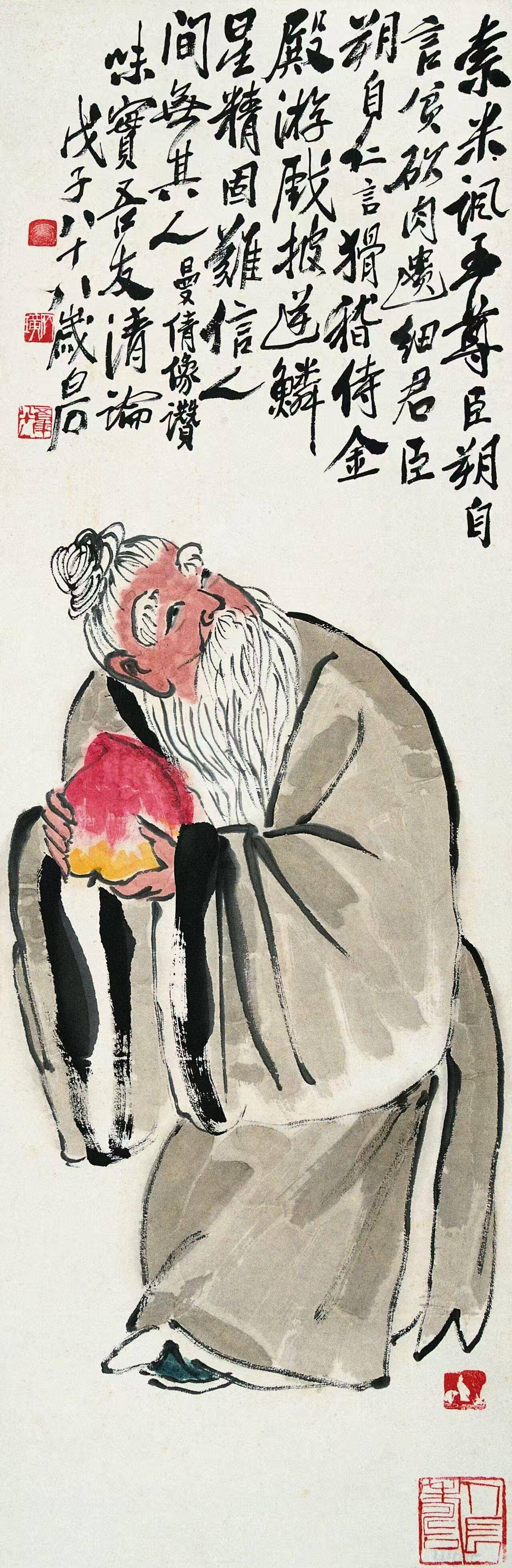 文章配图-1