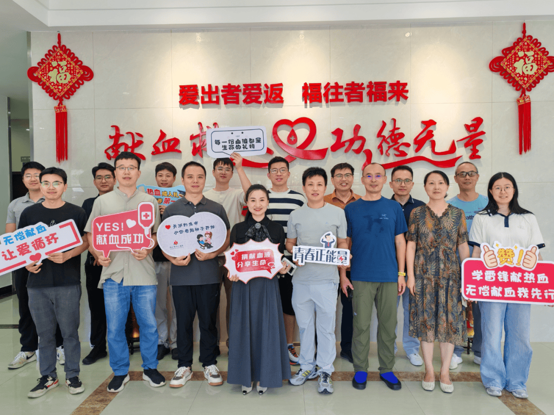 聚国企力量 赴热血之约｜市烟草公司组织开展无偿献血公益活动_社会_舟山市_团体