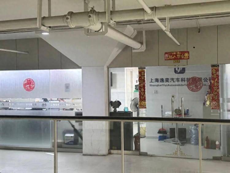 韩红基金会另一救护车供应商逸奕实缴资本0元?记者实地探访(图1) 文章配图-1