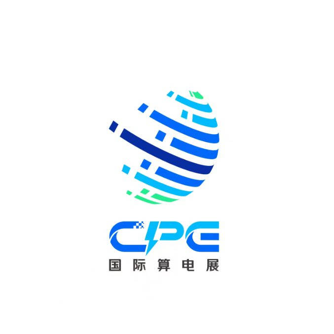 聚焦算电协同产业发展 CPE 2026国际算电协同产业大会将于10月26-28日在上海举办_技术_论坛_国家战略