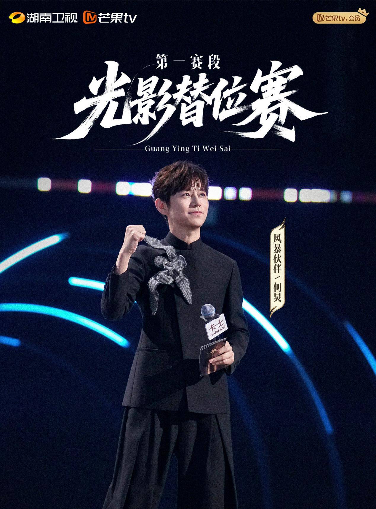 原创            《舞蹈新风暴》首播，不愧是高分综艺，适合大屏幕观看，顶级高端