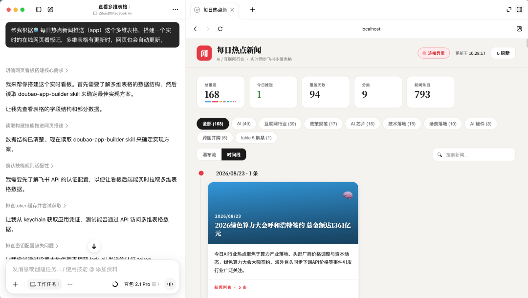 文章配图-13