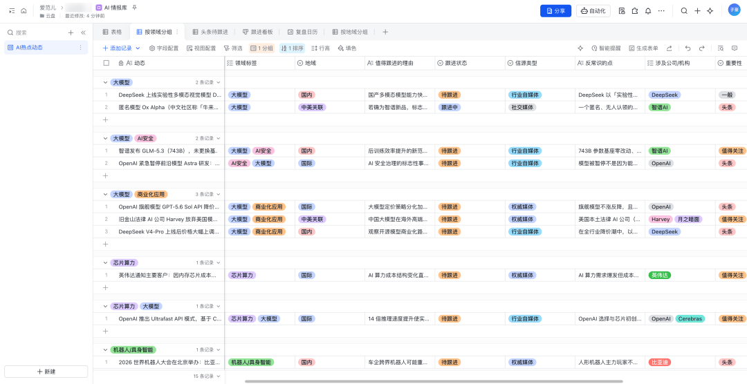 文章配图-16