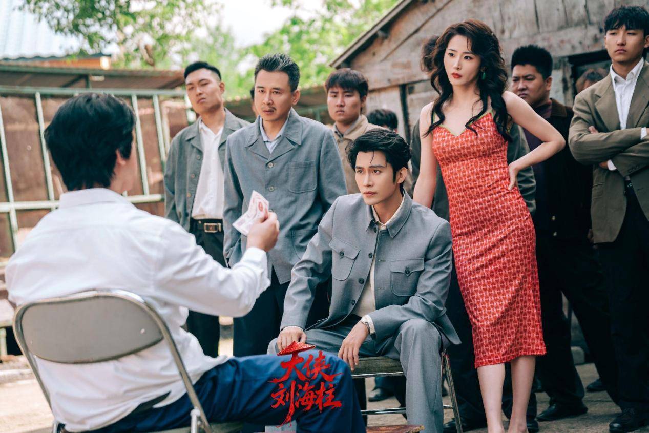 原创            《大侠刘海柱》首播，许君聪主演，孔二狗导演，生不逢时的黑帮剧