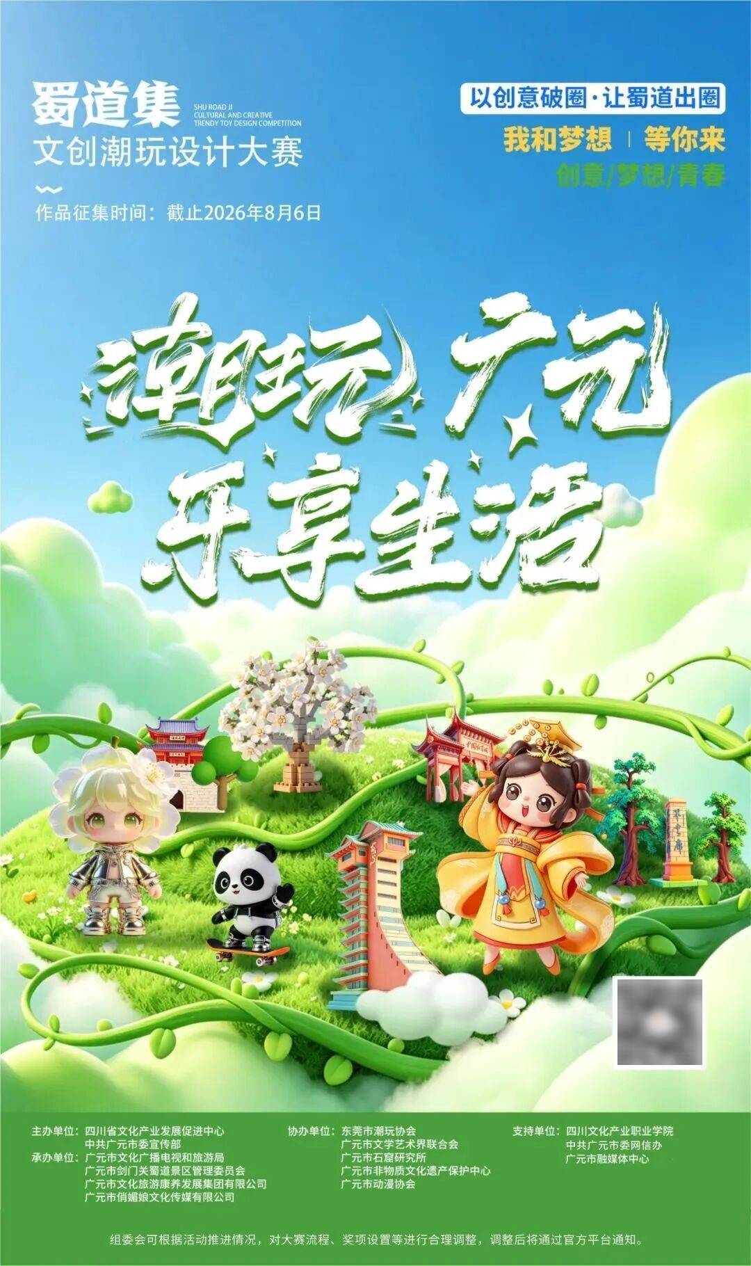 文章配图-1