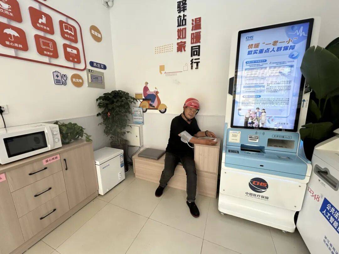 城市文明·五小惠民|驿站提质焕新 微关怀温暖海岛户外劳动者_服务_普陀区_特色化