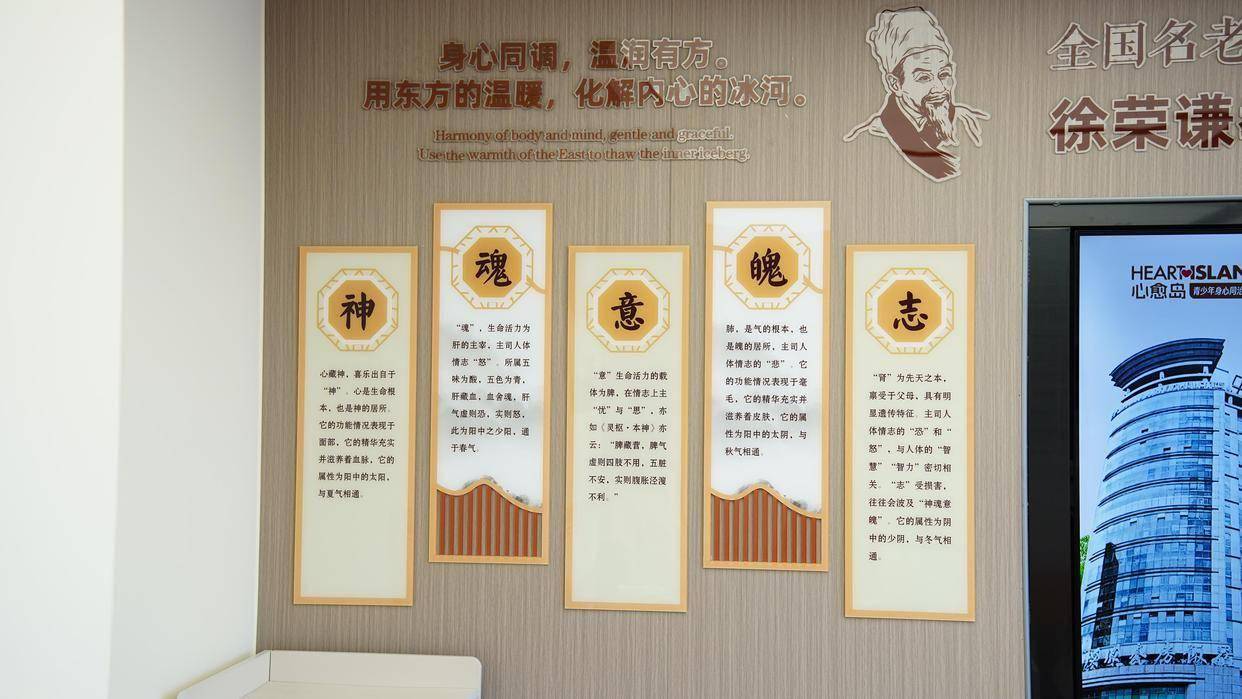孩子情绪低落不愿交流？南京心理咨询机构对青少年焦虑抑郁干预推荐