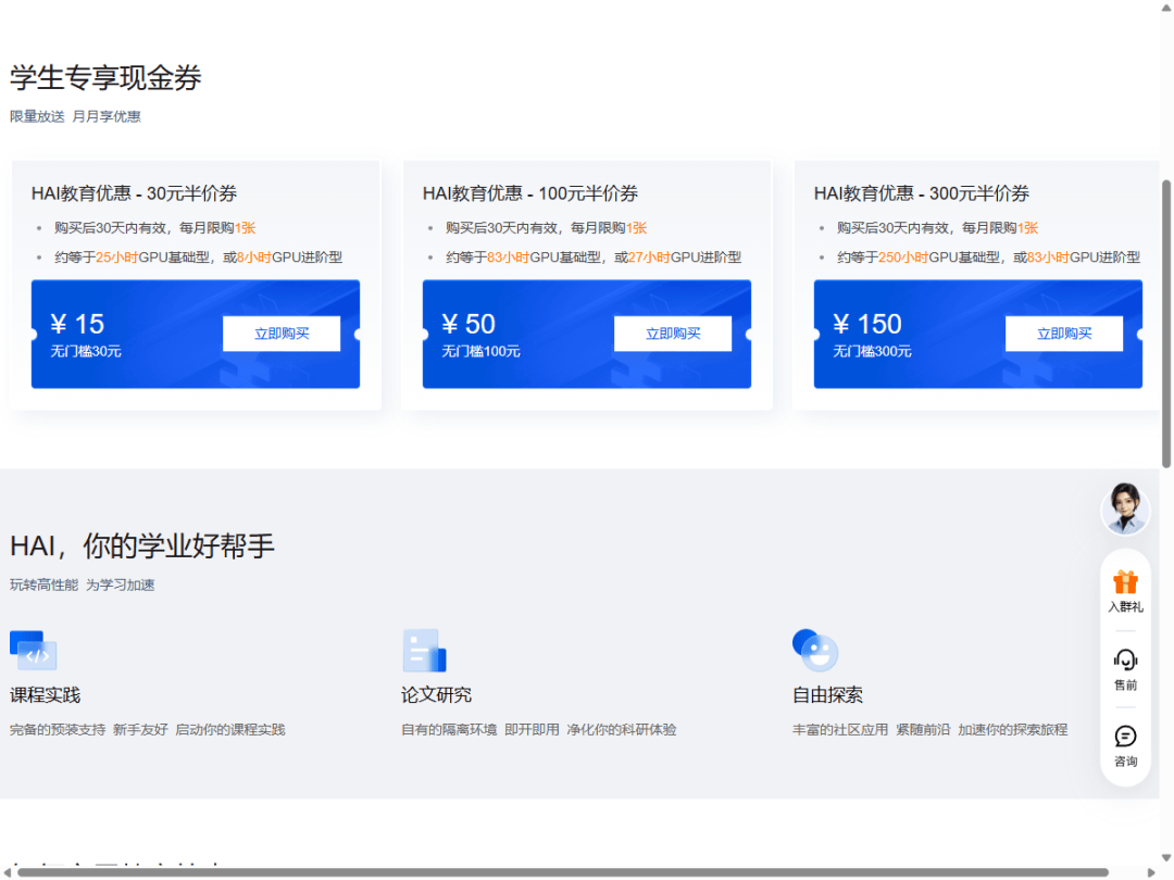 文章配图-3