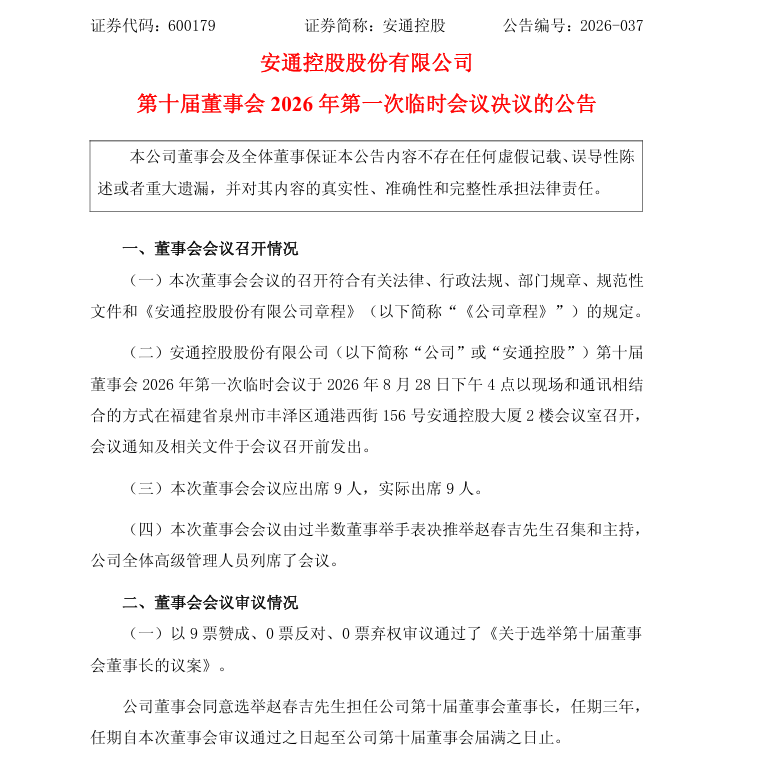 文章配图-2