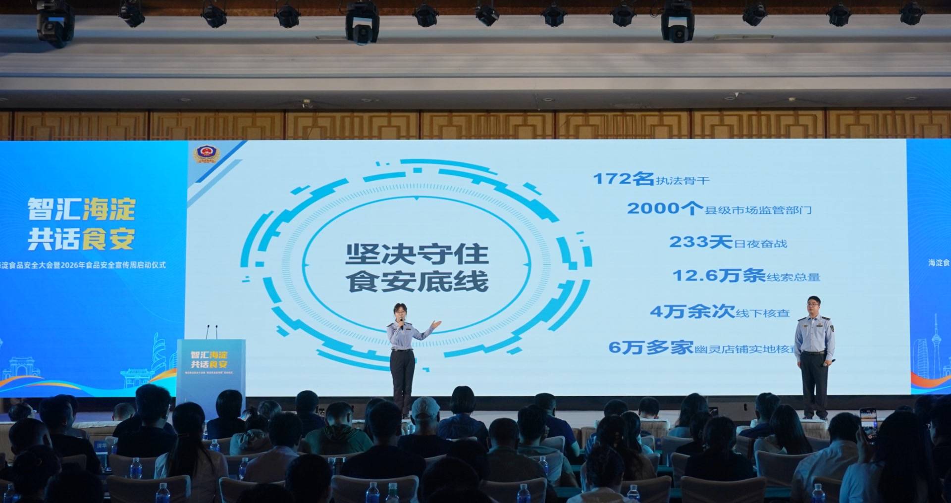 商家把鲜花插蛋糕 引出35.97亿罚单