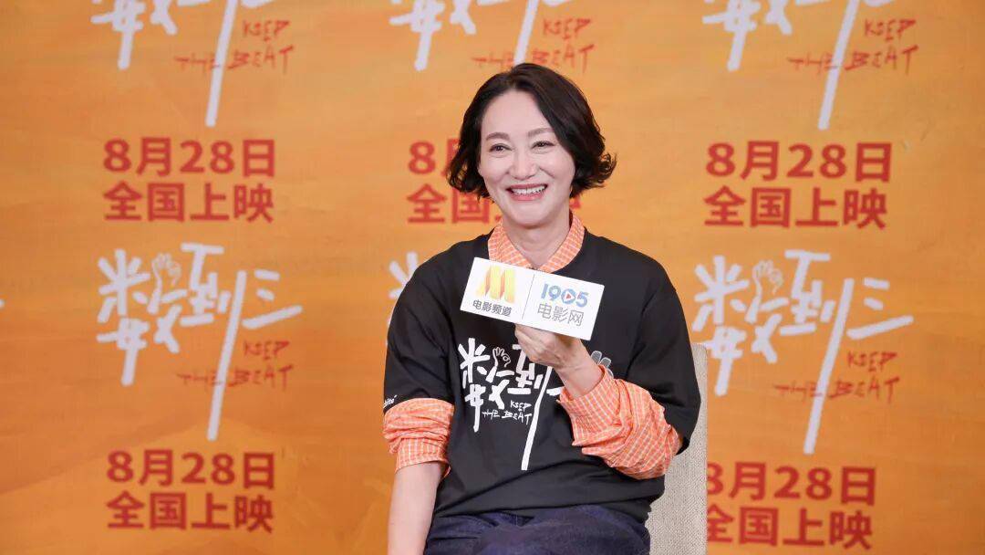 入行50年，新片三度受伤，她还在拼！封面图