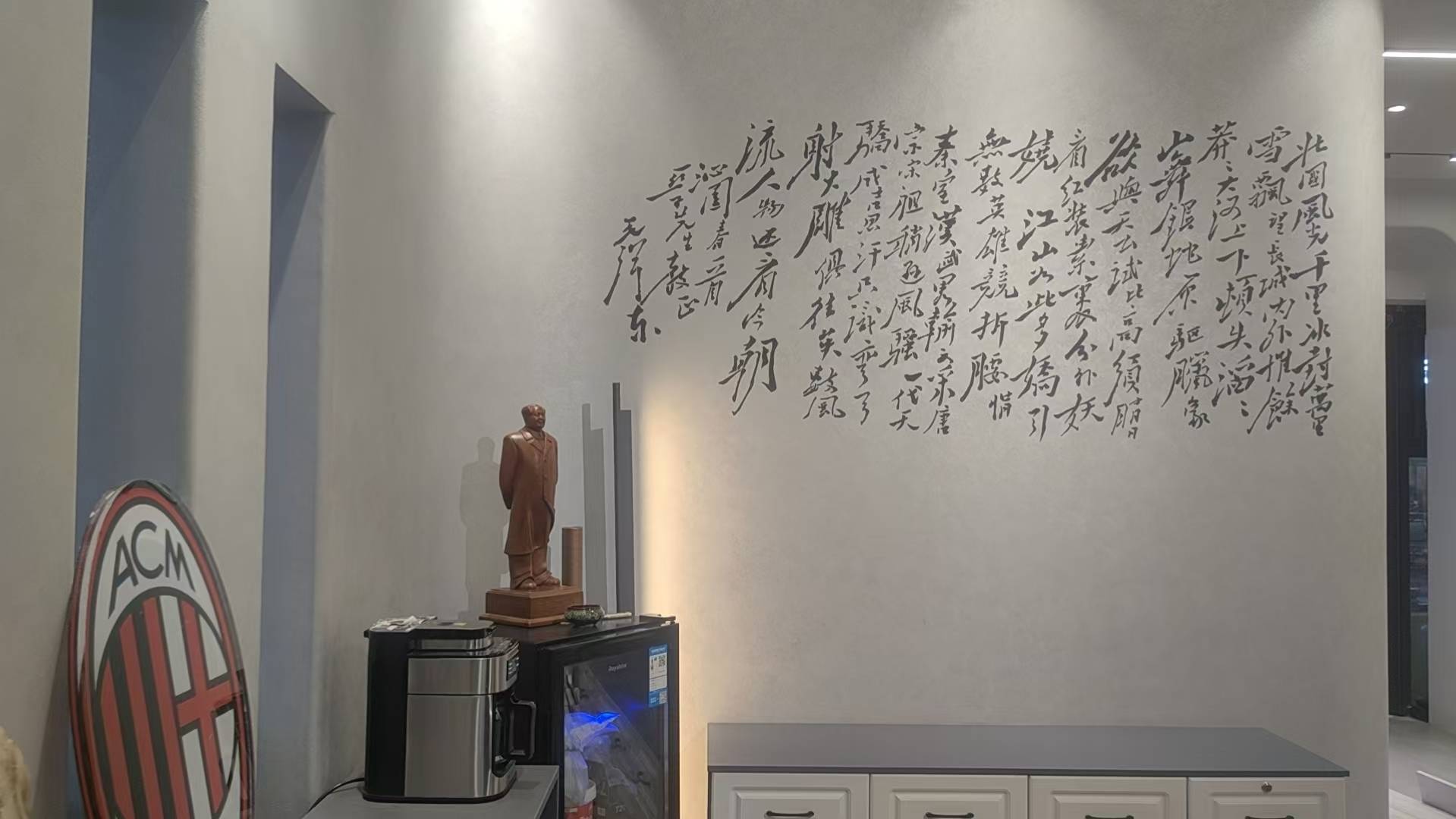 壹沐艺术涂料：北京天鹅绒艺术漆厂家