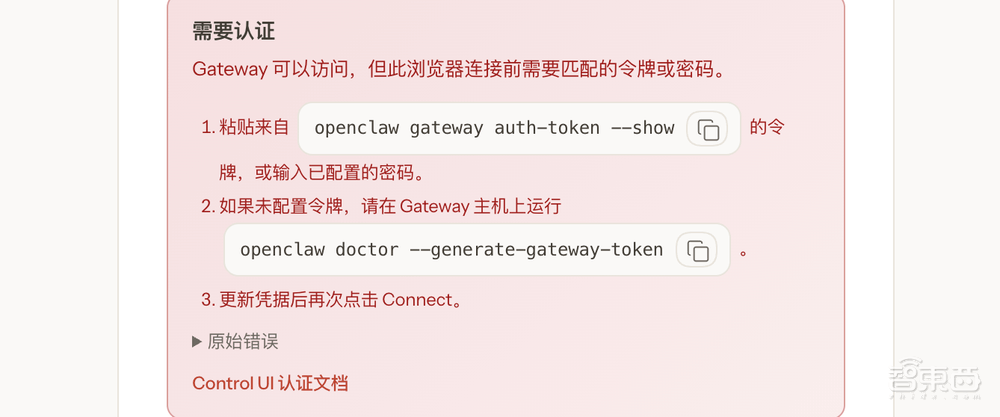 文章配图-10