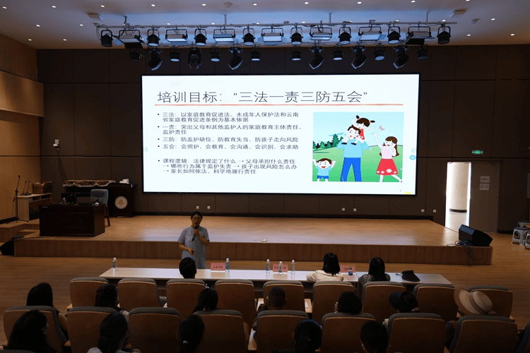 科学育儿 守护成长 昆明经开区妇联家长学校开课啦