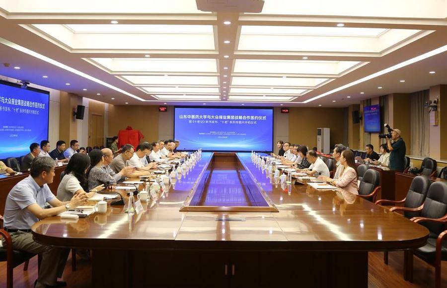 《十老记》新书发布暨“十老”系列专题片开机仪式举行