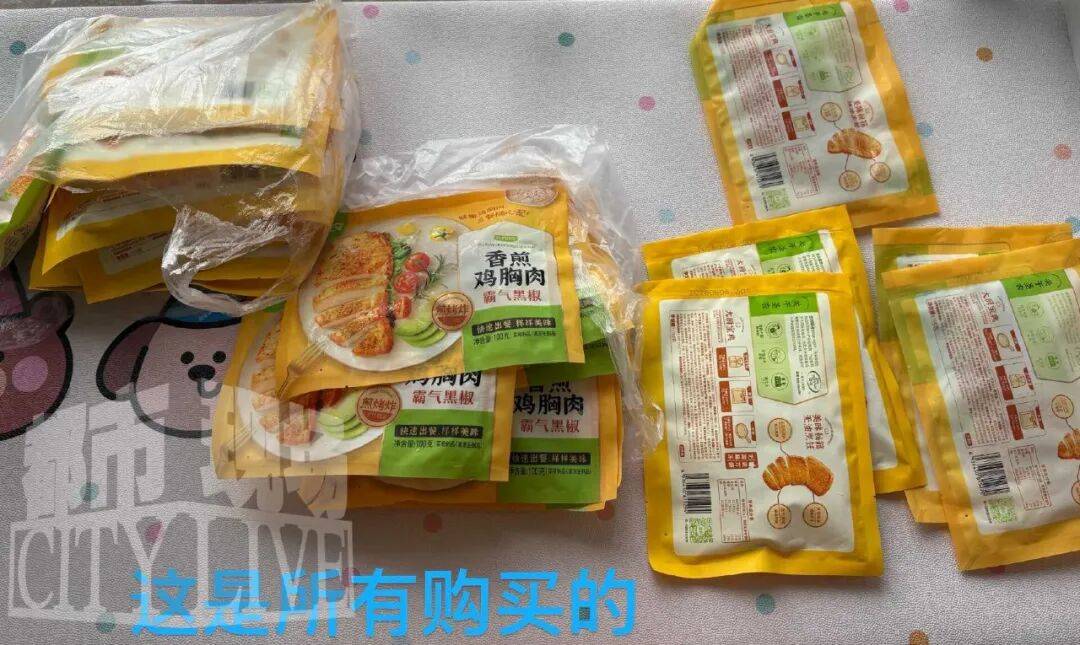消费者称圣农鸡胸肉未标注生产日期 商家:系极个别偶发现象(图3) 文章配图-1