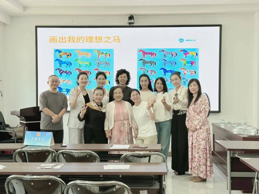大庆心理茶馆：家校社同心护成长！