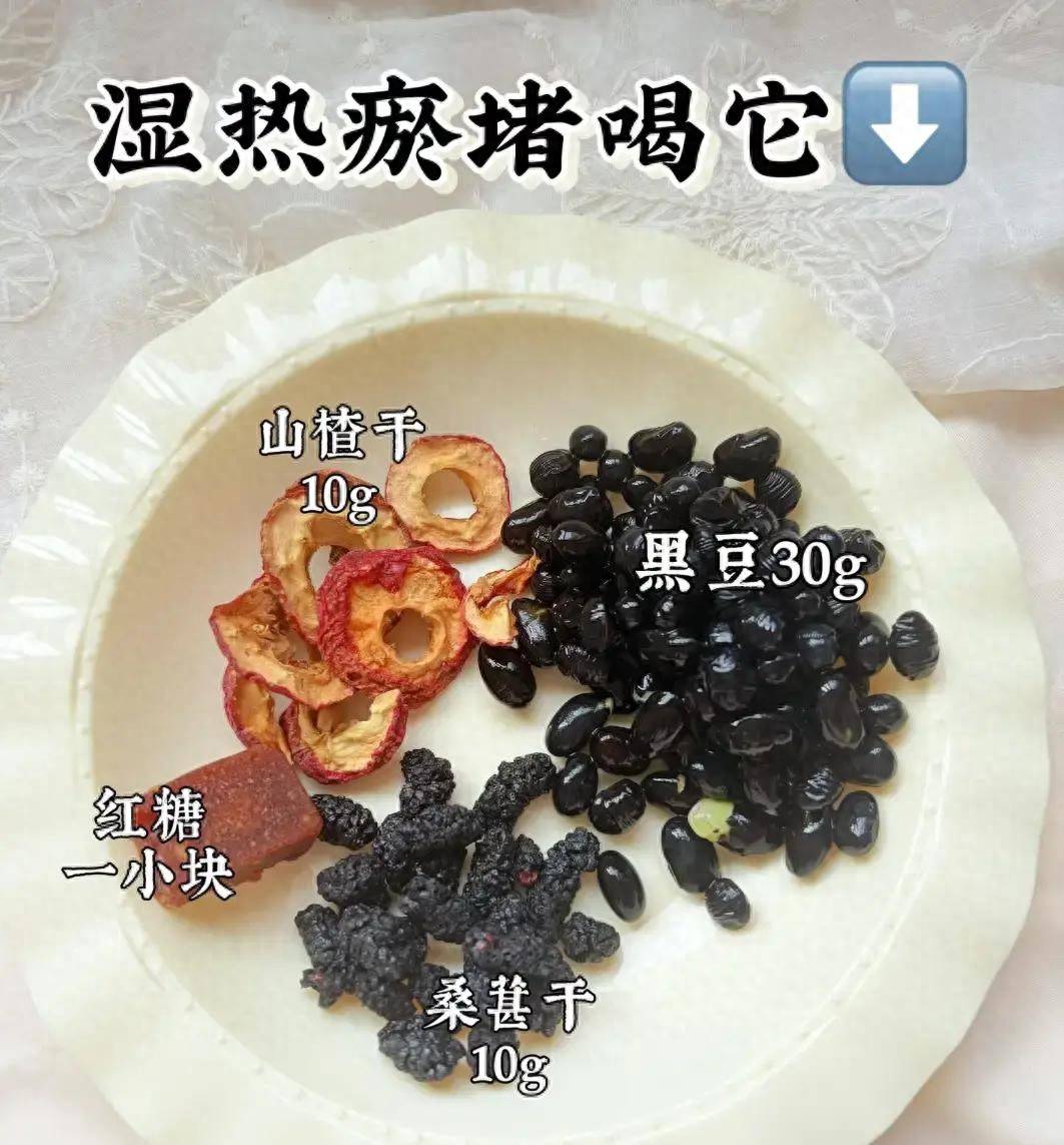 原创            山楂搭一物，喝掉身体淤堵！这种搭配，告别淤堵，让你全身通畅