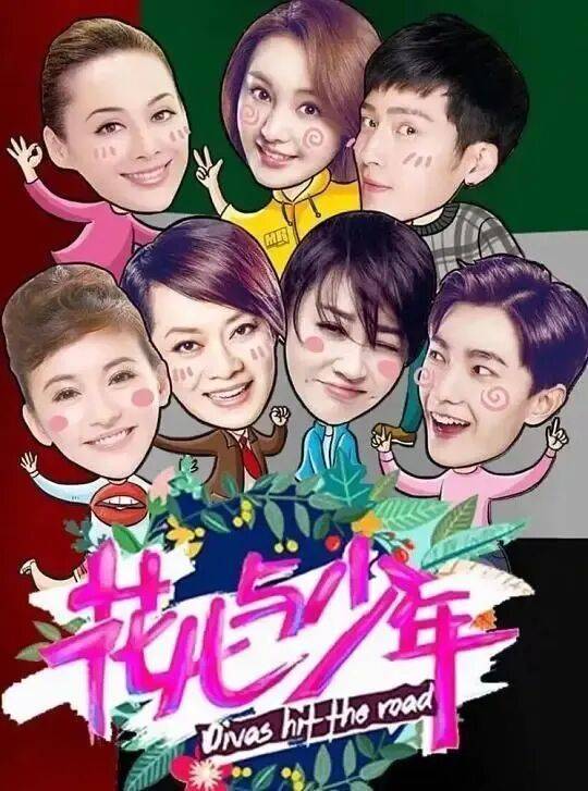 内娱第五大名著，又翻红了