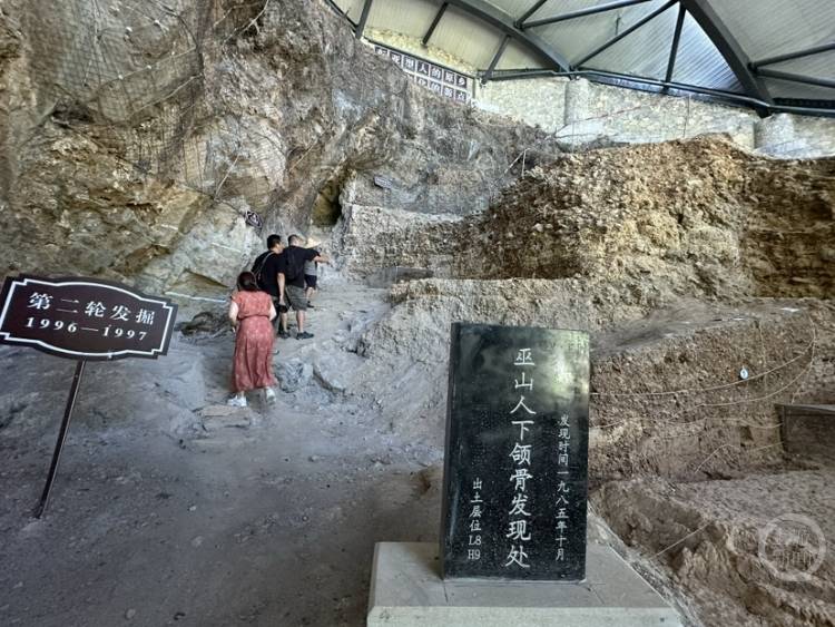 巫山龙骨坡遗址将建三大中心活化史前文明
