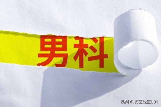 男性功能下降别急着补肾！中医：肝不通补再多也白搭，2味药打通