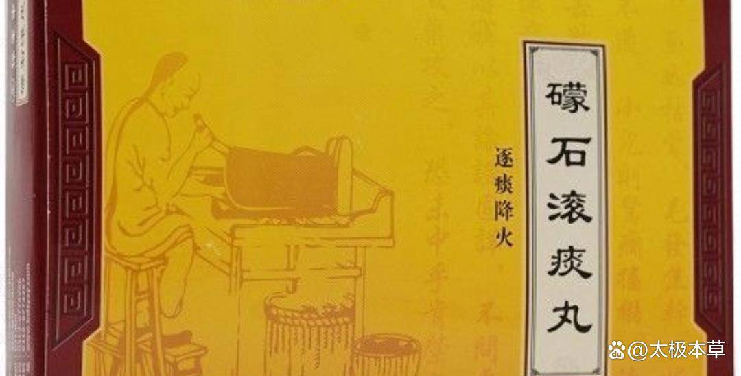 原创            抑郁烦躁、爱发脾气、胡思乱想？一张古方专门清痰火、安心神