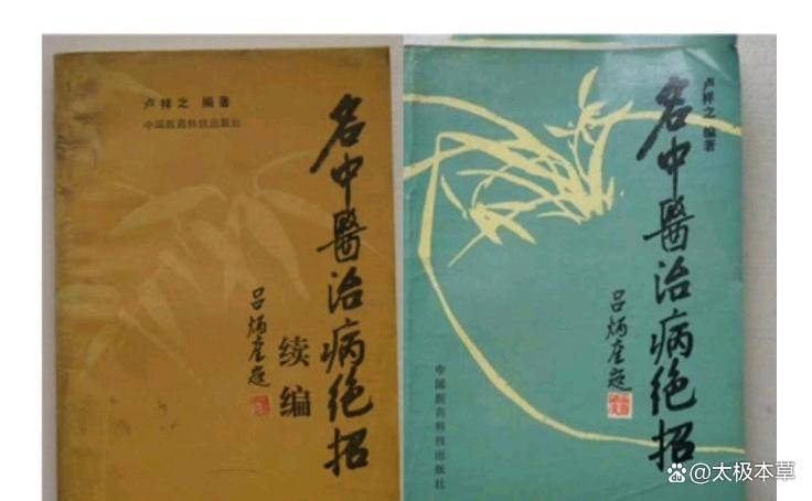 原创            老中医傅再希治哮喘经验：哮喘发作核心是堵痰，重在开窍排痰