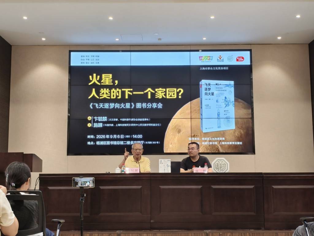 飞天逐梦向火星，人类对火星有怎样的想象与探索