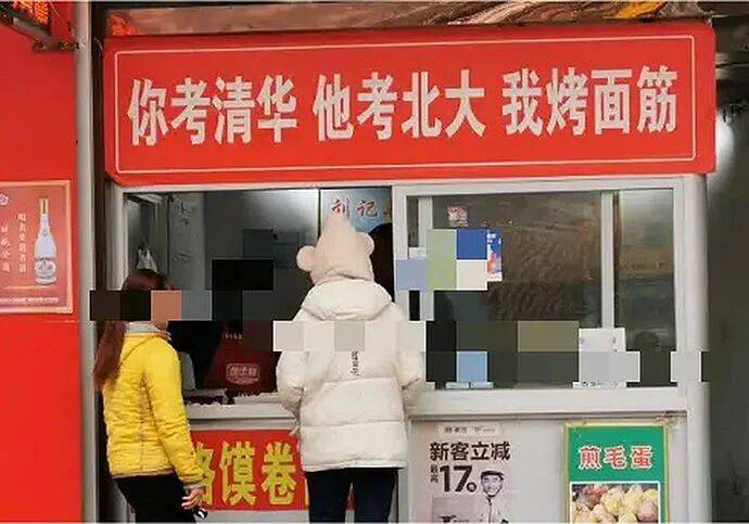 我烤地瓜