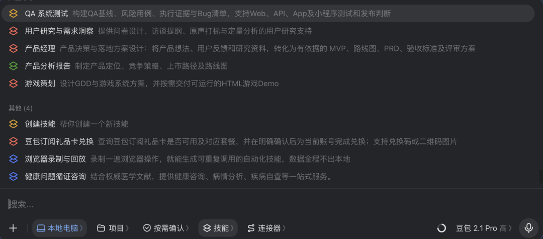 文章配图-2