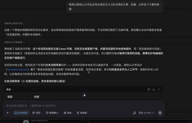 文章配图-3