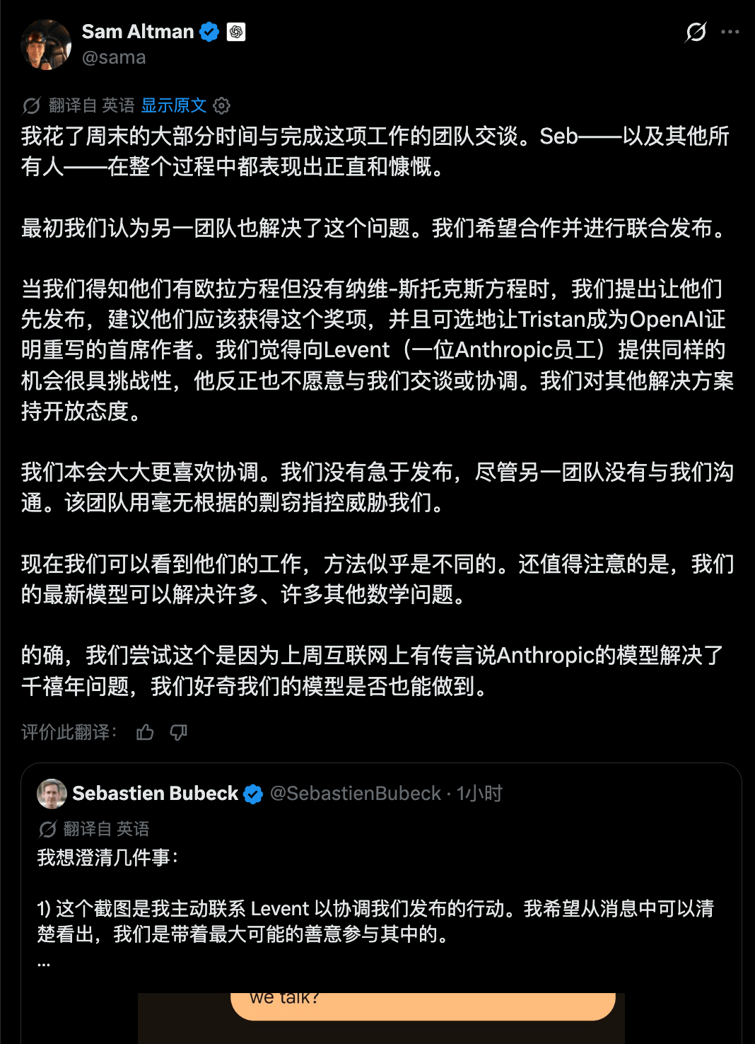 文章配图-7