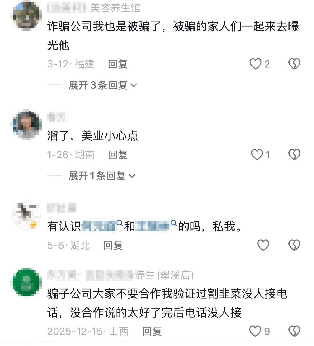 文章配图-5