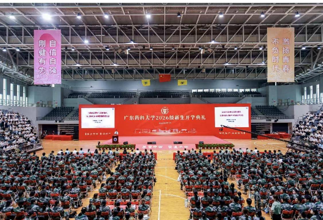 从“开学第一课”到“新长征”：广药大思政课的“化学反应”这样生成