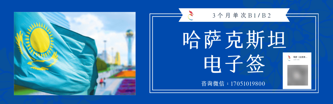 吉国“日尔加兰”滑雪场将于12月1日开放