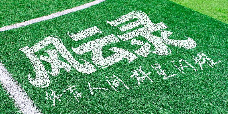 懂的都懂?亚马尔:我和姆巴佩是世界最佳,今年金球该轮到我