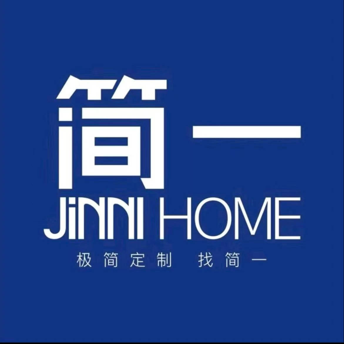 山东家装家具定制哪家口碑好附落地经验参考_施工_全屋_环保