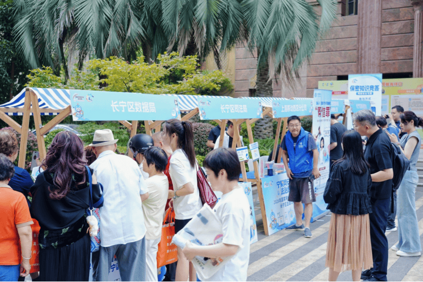 上海长宁｜在民主的土壤里，种下网络安全的种子