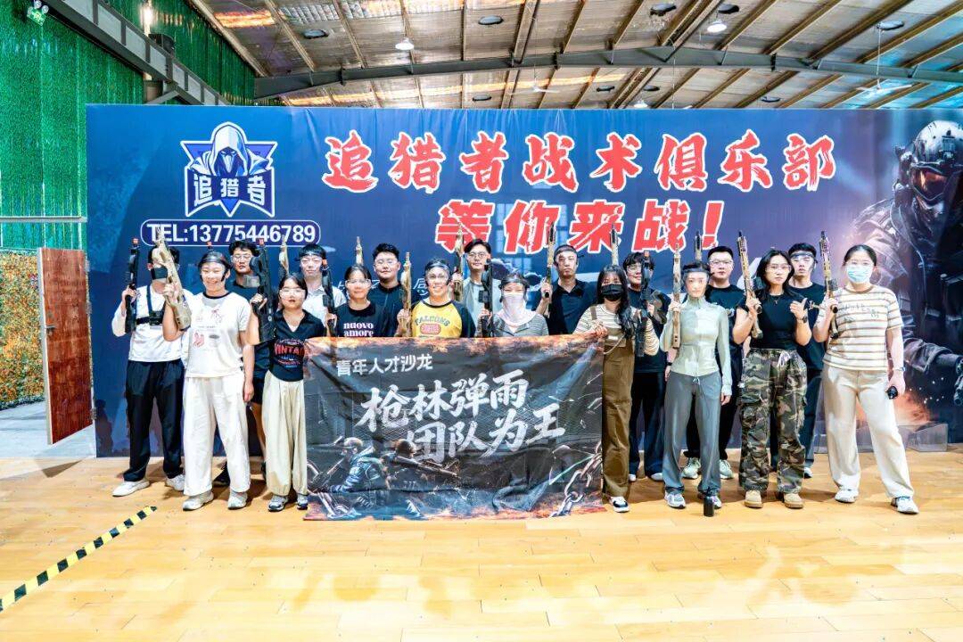 真人CS对抗赛燃情开战，猎鹰猛虎上演巅峰对决！