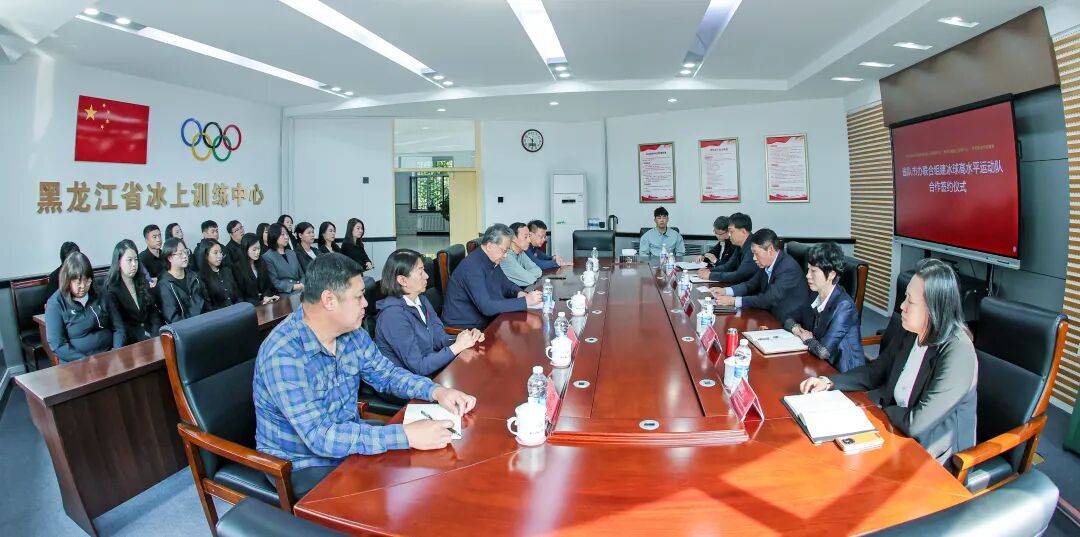 三方签约共建冰球高水平运动队 深化“省队市办”模式全力备战十五冬