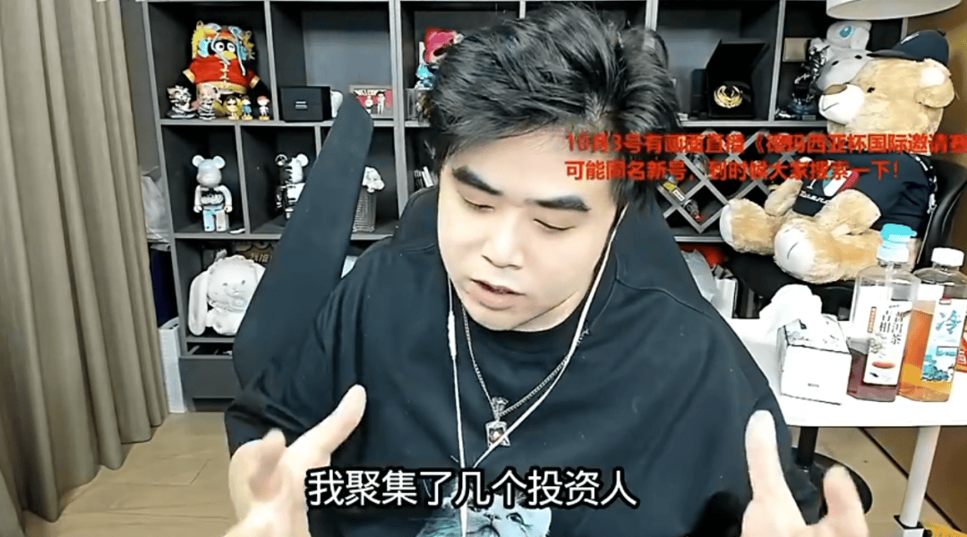前LOL国家队教练朱开透露将拯救LPL：明年或组建队伍，或投资做青训