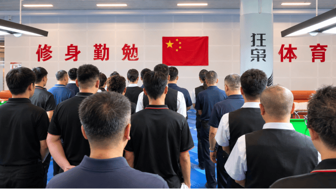 铭记历史 缅怀先烈——河北省第十七届运动会群众组台球项目比赛举行“九一八”默哀仪式
