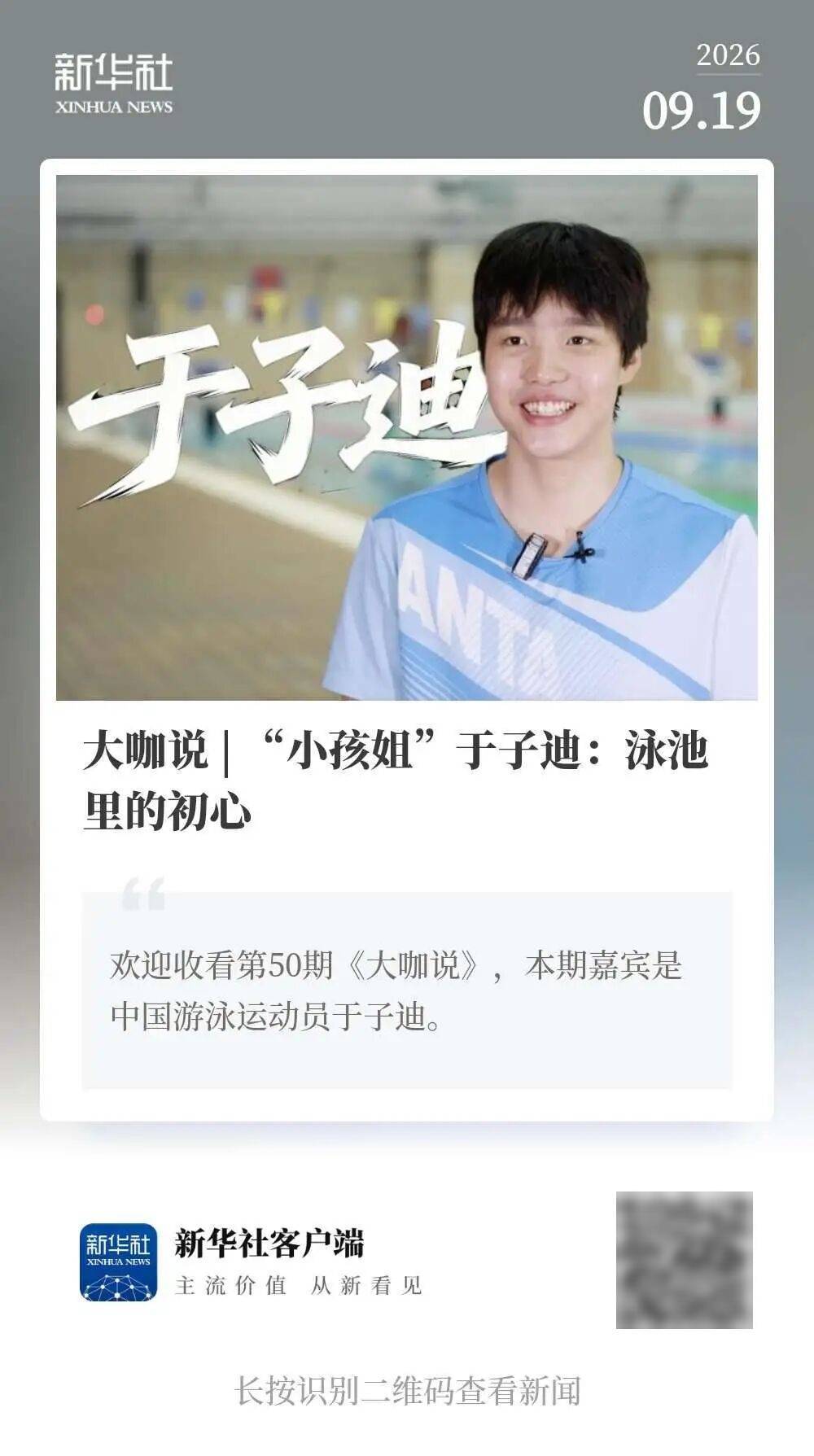 文章配图-2
