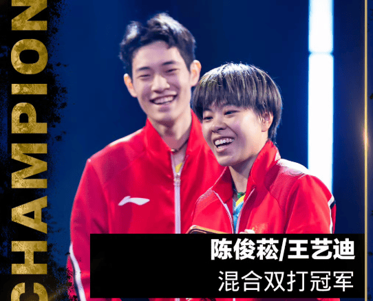 WTT球星赛：国乒20人仅夺混双一冠，木原美悠2冠1亚喜极而泣，邱党男单登顶