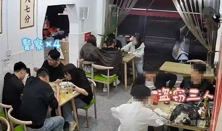 3人盗窃成功后，在夜宵店“庆功”并“复盘总结”，结果被邻桌警察一锅端