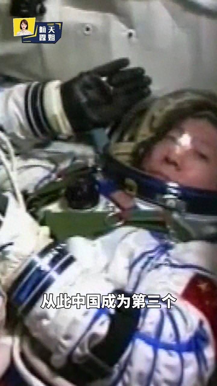 34年从“921”到空间站 中国载人航天走过怎样一条路？