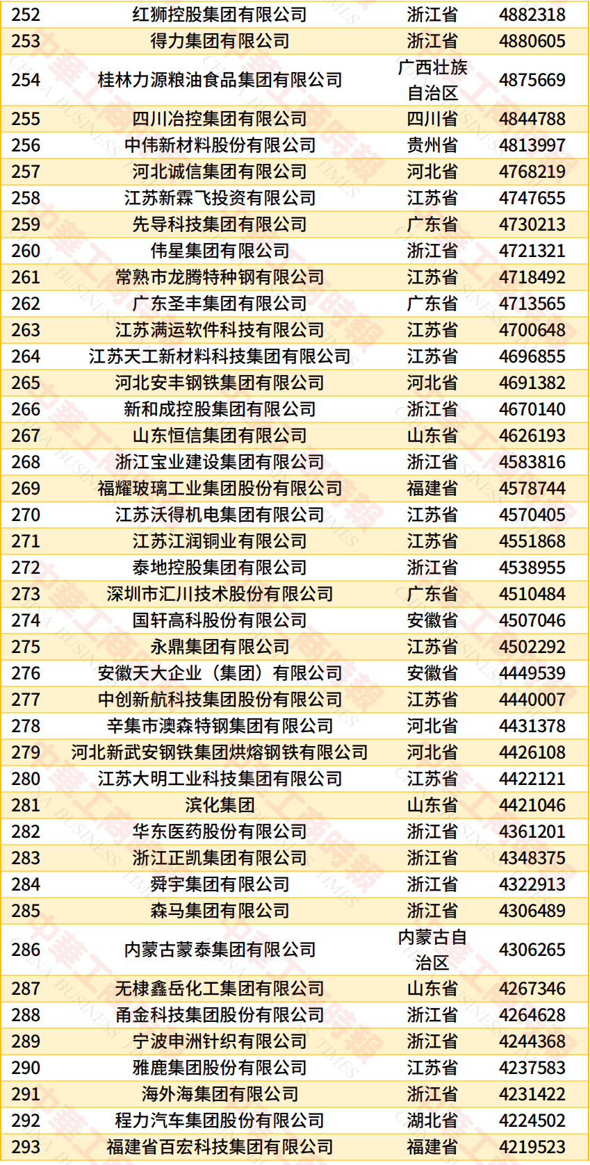 文章配图-6