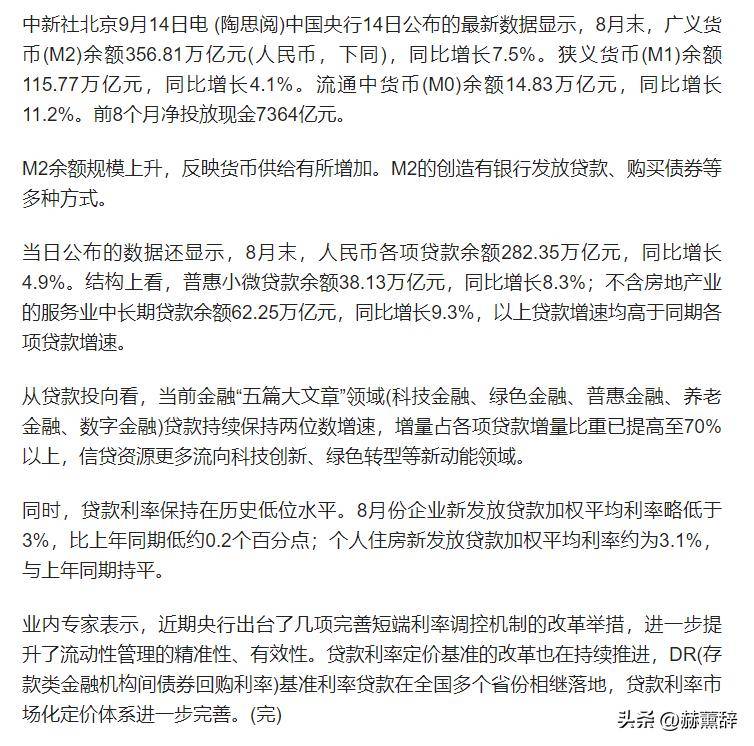 文章配图-6