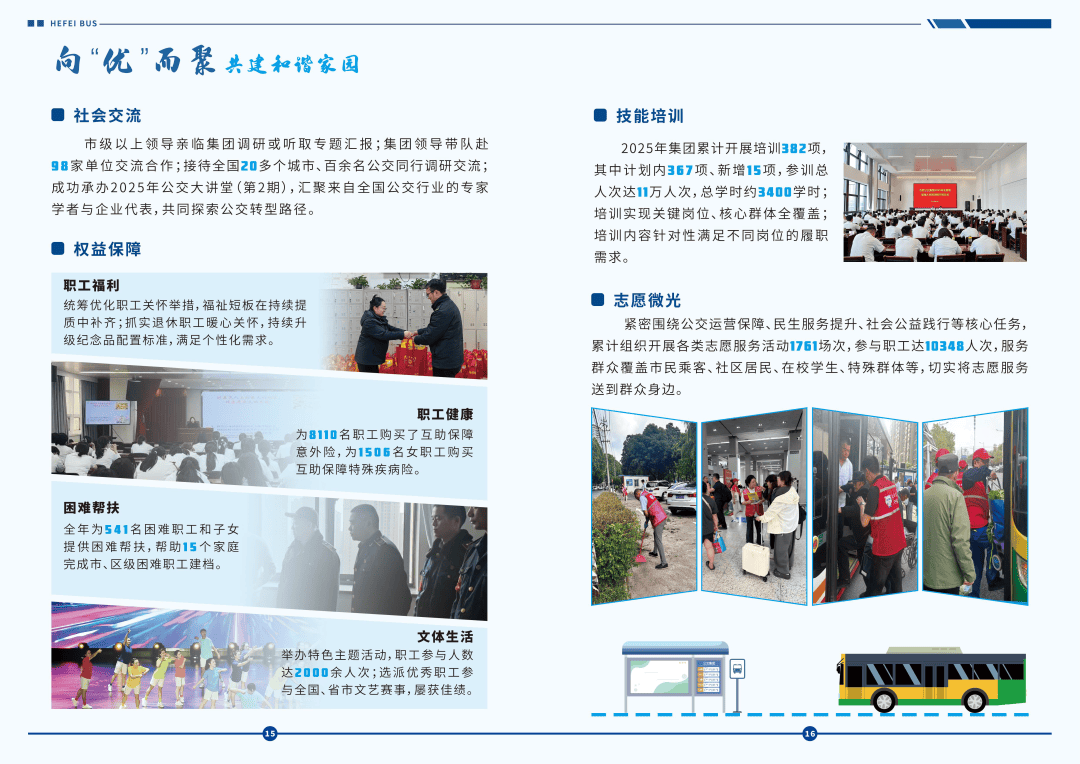 文章配图-2